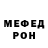 МЕТАДОН кристалл Vladimir Mestniy