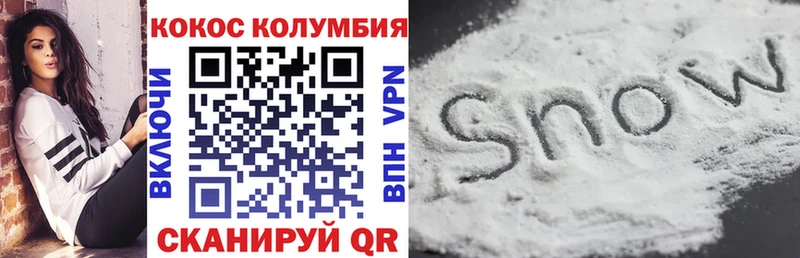 darknet клад  Уварово  Кокаин FishScale 