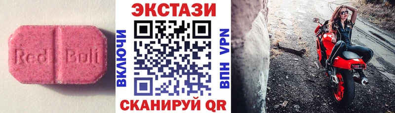 ЭКСТАЗИ круглые  мориарти какой сайт  Уварово 