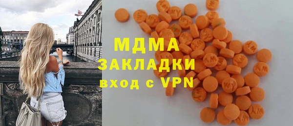 mdma Балахна