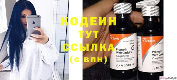 кристаллы Галич