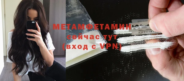 хмурый Армянск