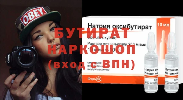 соль ск Баксан