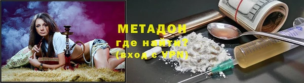соль ск Баксан
