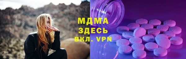 соль ск Баксан