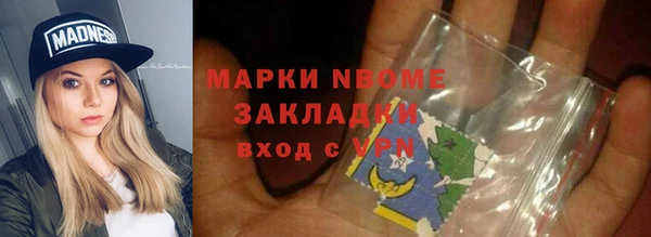 мяу мяу мука Арсеньев