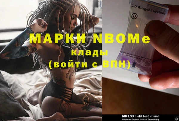 mdma Балахна
