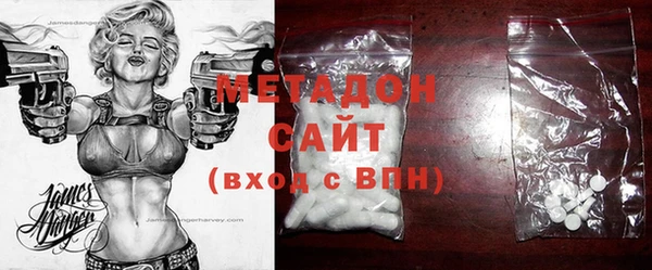 mdma Балахна