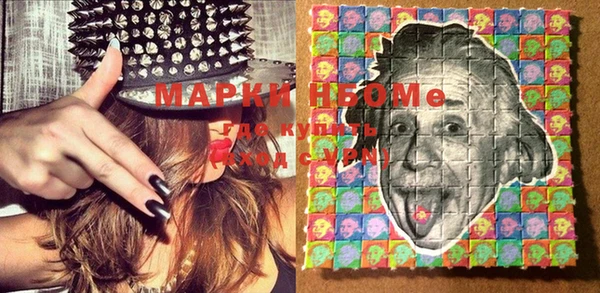 MESCALINE Аркадак