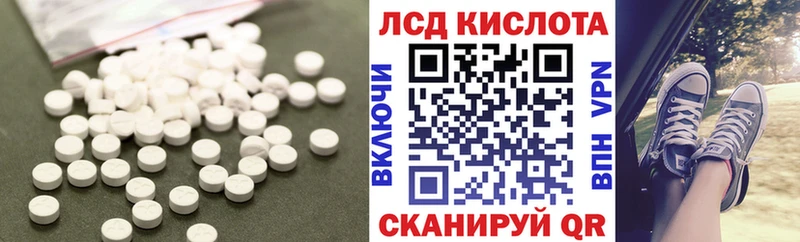 ЛСД экстази ecstasy  наркошоп  сайты даркнета клад  Уварово 