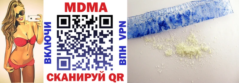 MDMA VHQ  Уварово 