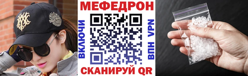 наркошоп  Уварово  Меф кристаллы 