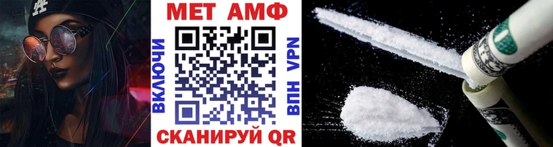 Метамфетамин витя  Уварово 