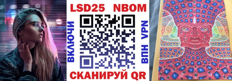 Наркотические марки 1,8мг  мориарти наркотические препараты  Уварово 