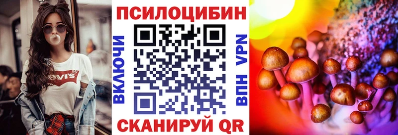 продажа наркотиков  Уварово  Галлюциногенные грибы мухоморы 